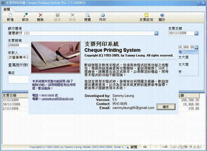 消防裝置設(shè)計(jì)的搜尋結(jié)果 電腦軟件 會(huì)計(jì)系統(tǒng) 軟件設(shè)計(jì) 應(yīng)用軟件 系統(tǒng)軟件 系統(tǒng)開(kāi)發(fā) 軟件開(kāi)發(fā) 會(huì)計(jì)軟件 軟件公司 電腦軟件 會(huì)計(jì)系統(tǒng) 軟件設(shè)計(jì) 應(yīng)用軟件 系統(tǒng)軟件