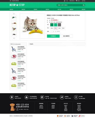 天津網(wǎng)站開(kāi)發(fā)