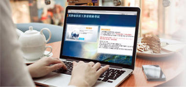 移動端開發(fā)