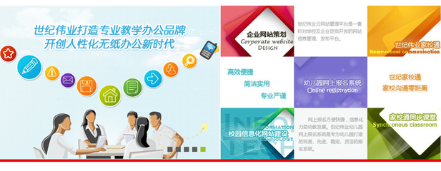 【天津市世紀偉業科技發展招聘,求職】天津市世紀偉業科技發展前程無憂官方招聘網站