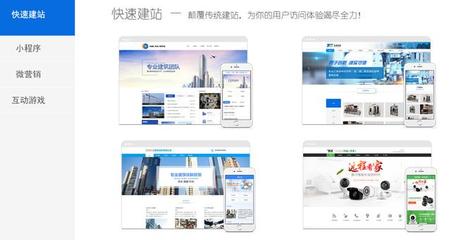 天津網站建設哪些不該做