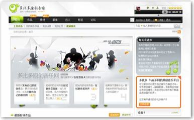 天津網絡搬磚項目2024