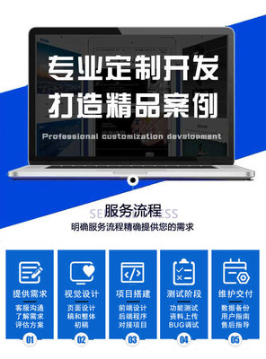 網(wǎng)站建設(shè)|網(wǎng)站設(shè)計|北京網(wǎng)站建設(shè)|天津網(wǎng)站建設(shè)|企業(yè)網(wǎng)站建設(shè)|網(wǎng)站制作|網(wǎng)站建設(shè)云平臺|舍南科技