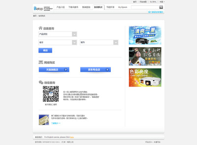印刷設(shè)備網(wǎng)站建設(shè)欣賞!【奔唐網(wǎng)絡(luò)】|企業(yè)官網(wǎng)|網(wǎng)頁|天津奔唐網(wǎng)絡(luò) - 原創(chuàng)設(shè)計作品 