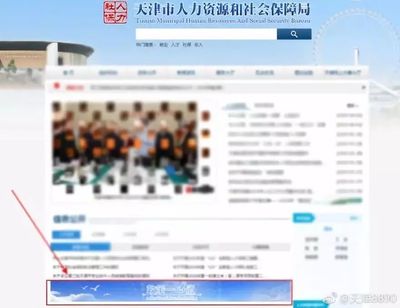 盤點 | 再上18天班放假4天!天津這些好消息趕緊看&rarr;