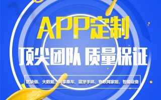 天津網頁搭建開發(fā)軟件