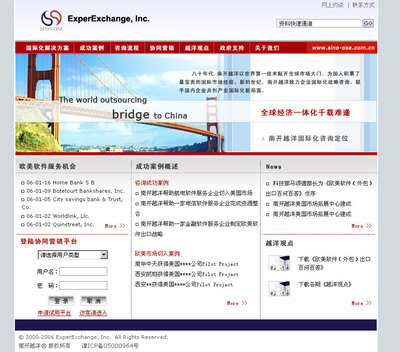 藍田創(chuàng)力天津網(wǎng)站建設(shè)成功案例 天津網(wǎng)頁設(shè)計 天津程序開發(fā) 天津網(wǎng)絡(luò).圖片 118757 726x640