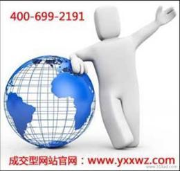 天津營銷型商務(wù)網(wǎng)站制作 營銷型網(wǎng)站開發(fā) 最好的 上海銘心公司批發(fā) 天津營銷型商務(wù)網(wǎng)站制作 營銷型網(wǎng)站開發(fā) 最好的 上海銘心公司價格 天津營銷型商務(wù)網(wǎng)站制作 營銷型網(wǎng)站開發(fā) 最好的 上海銘心公司圖片