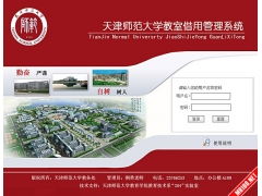 網(wǎng)頁(yè)設(shè)計(jì)模板下載 網(wǎng)頁(yè)制作大寶庫(kù)免費(fèi)模板下載