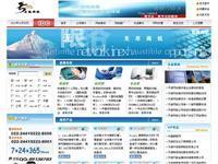 香港 (58.64.158.118) - 托管機(jī)房地圖 - 收錄網(wǎng)址大全,友情鏈接交換,中國(guó)最大的網(wǎng)站目錄、友情鏈接查詢引擎 - 站長(zhǎng)引擎