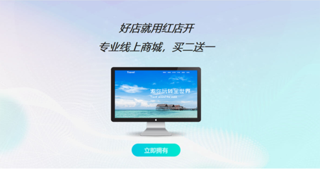 天津網站建設_天津網站建設報價-森動網天津網站建設詳細報價表!