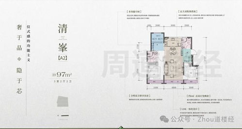官方網(wǎng)站財天津河?xùn)| 售樓處發(fā)布 清峯上400熱線