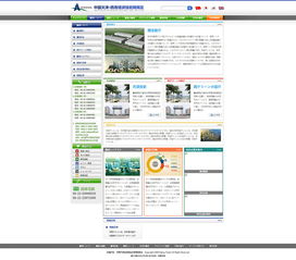 天津網站建設 西青經濟技術開發區 日文網站