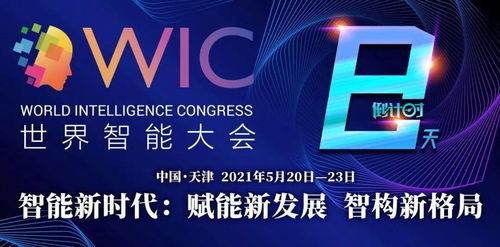 全網(wǎng)沸點(diǎn) 天津健康碼升級(jí) 第七次全國(guó)人口普查主要數(shù)據(jù)公布 馬來(lái)西亞將于5月12日至6月7日實(shí)施全國(guó)封鎖