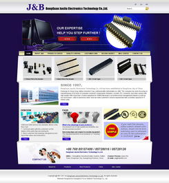 偉業(yè)鋁材設計及國內(nèi)代加工廠的外貿(mào)網(wǎng)站設計