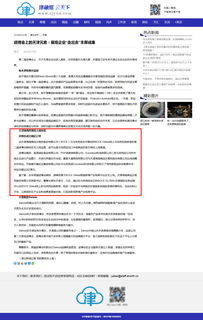 閻東升 打造創(chuàng)新型跨境產(chǎn)業(yè)電商平臺