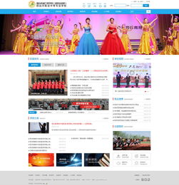 招遠高職 教育 培訓 服務 煙臺網(wǎng)絡公司 煙臺網(wǎng)站建設 煙臺網(wǎng)頁設計 煙臺網(wǎng)億網(wǎng)絡公司官網(wǎng)